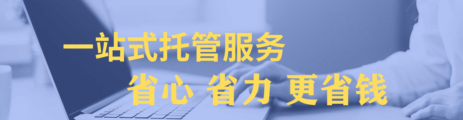 太谷sem优化师